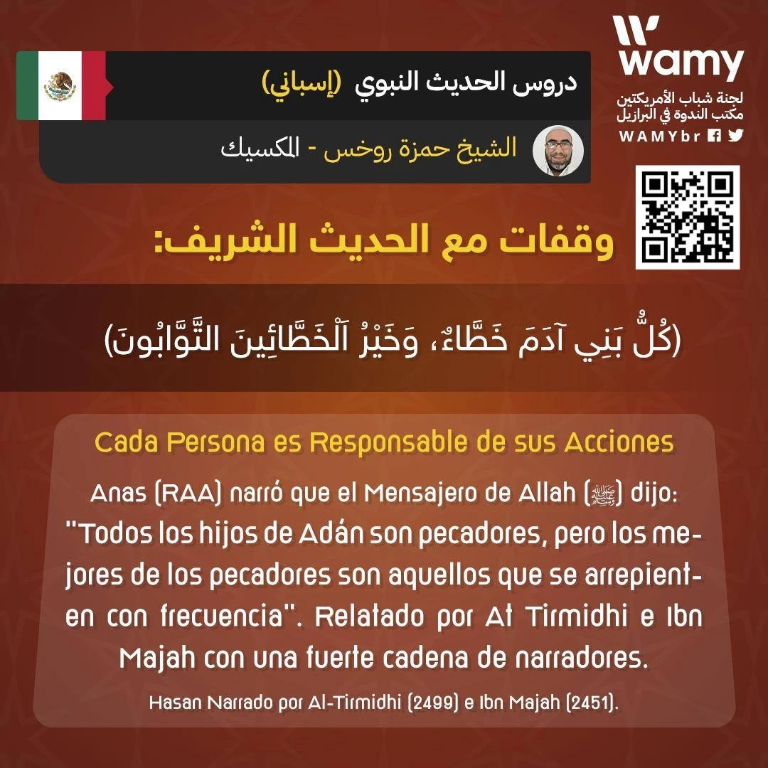 Cada Persona es Responsable de sus Acciones