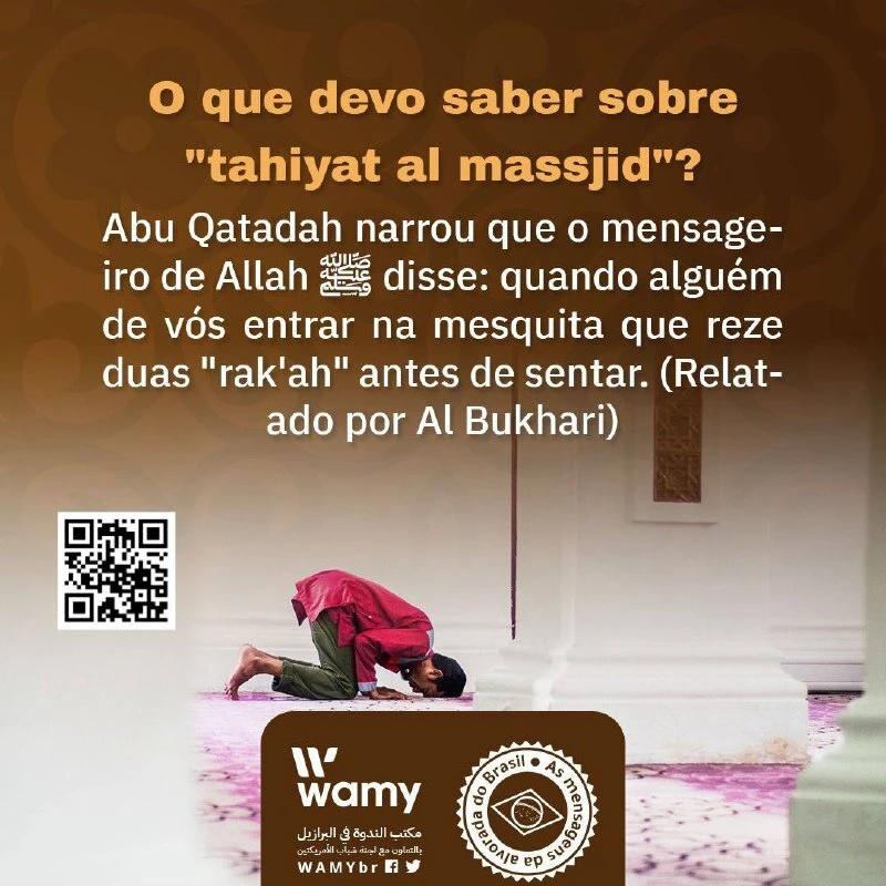 حكم تحية المسجد