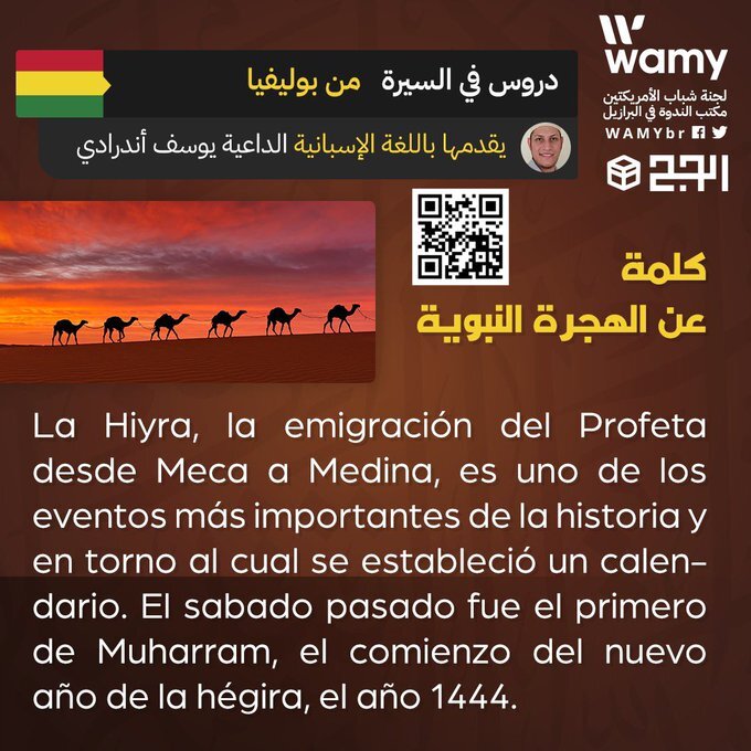 La Hiyra - la emigración del Profeta desde Meca a Medina