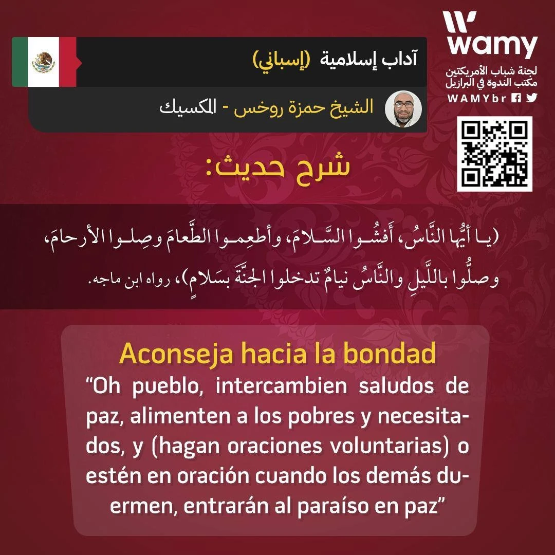 Aconseja hacia la bondad