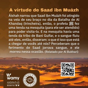 A virtude de Saad ibn Muázh