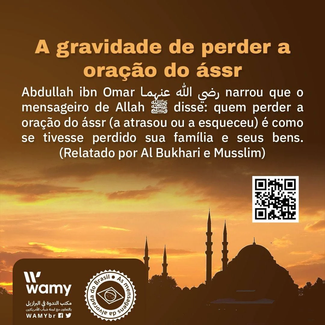 الذي تفوته صلاة العصر، كأنما وتر أهله وماله