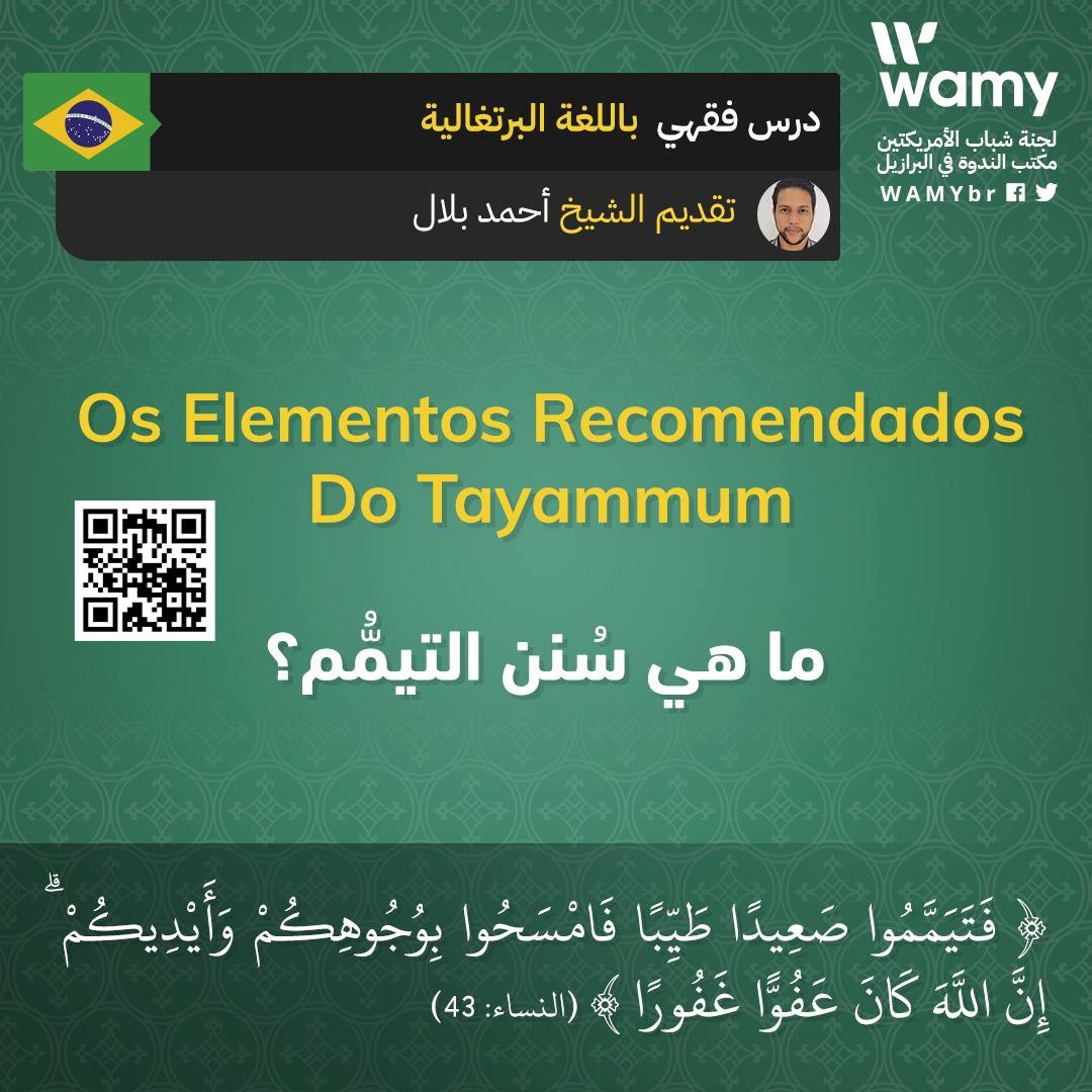 Os Elementos Recomendados Do Tayammum