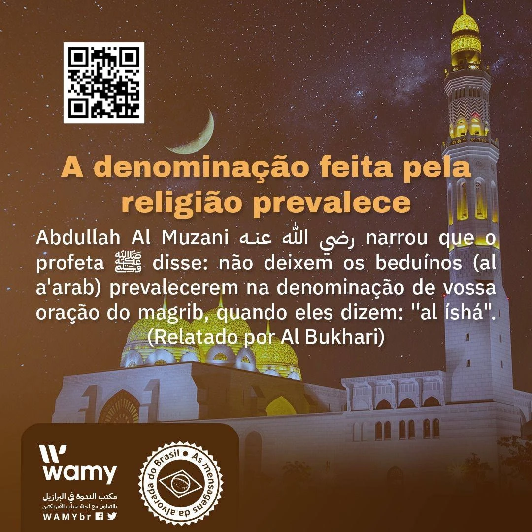 A denominação feita pela religião prevalece