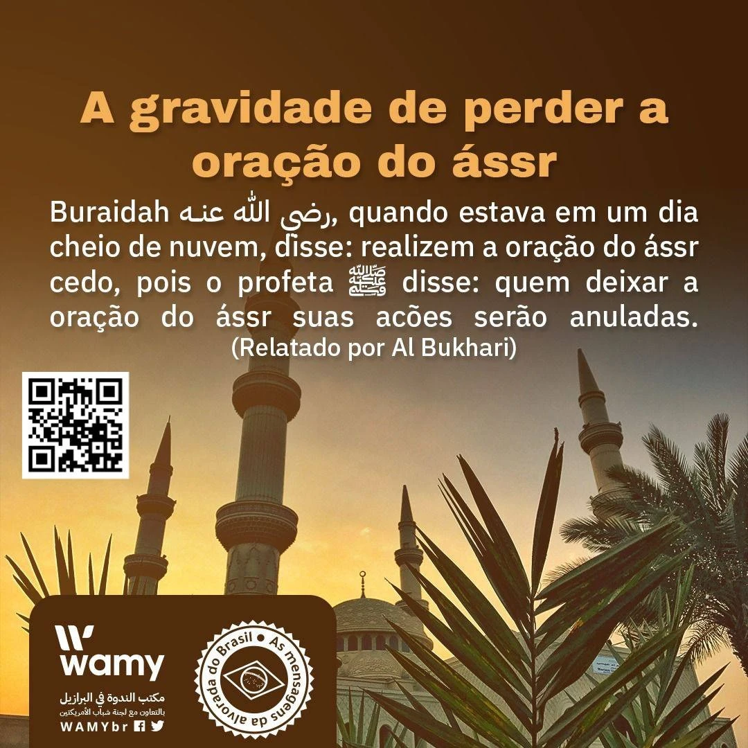 من ترك صلاة العصر فقد حبط عمله