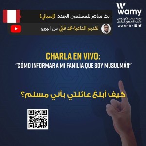 "cómo informar a mi familia que soy musulmán"