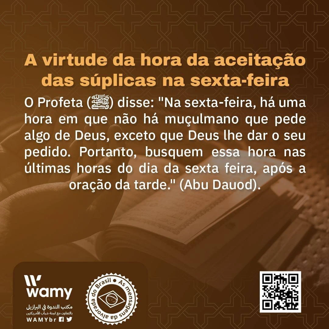A virtude da hora da aceitação das súplicas na sexta-feira.