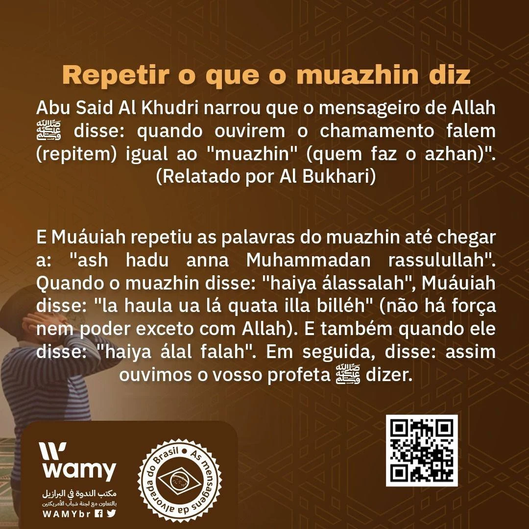 ترديد كلمات الأذان