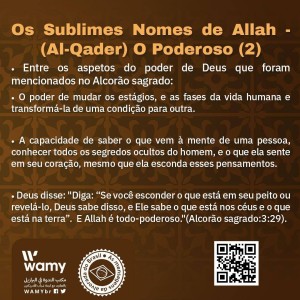 Os Sublimes Nomes de Allah - (Al-Qader) O Poderoso. 2°