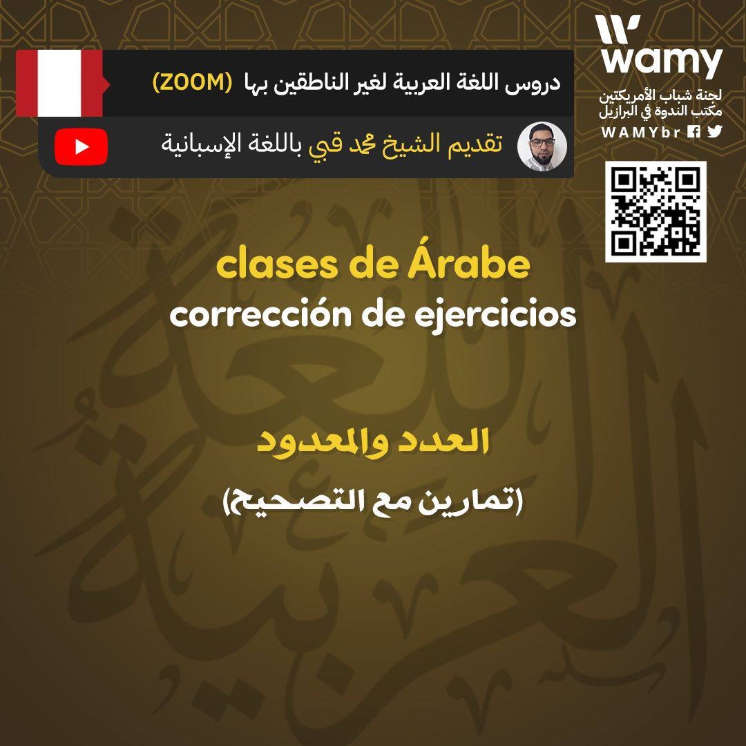 clases de Árabe - corrección de ejercicios