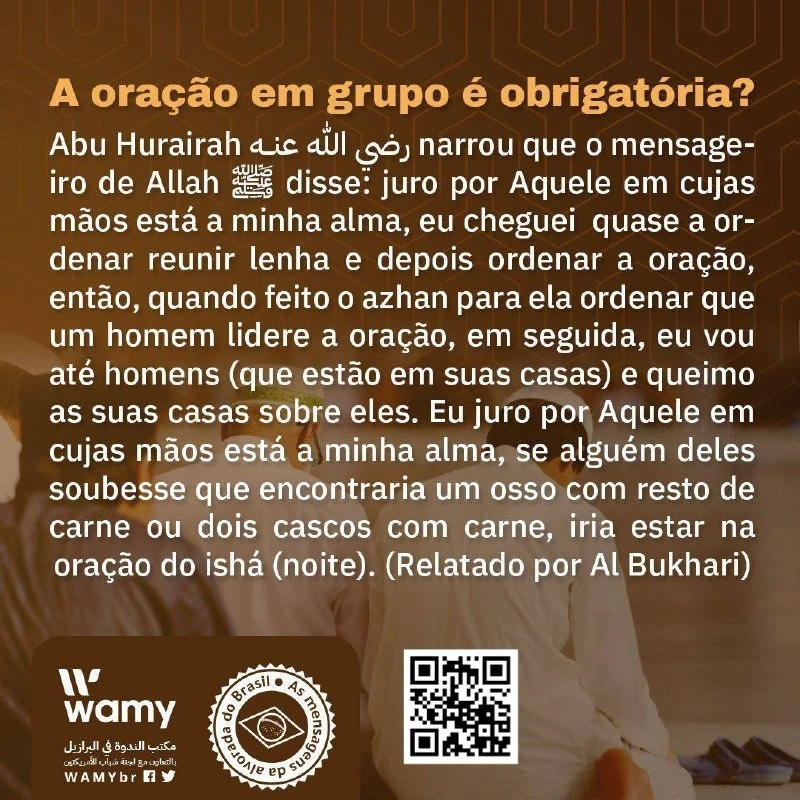 هل صلاة الجماعة واجبة؟