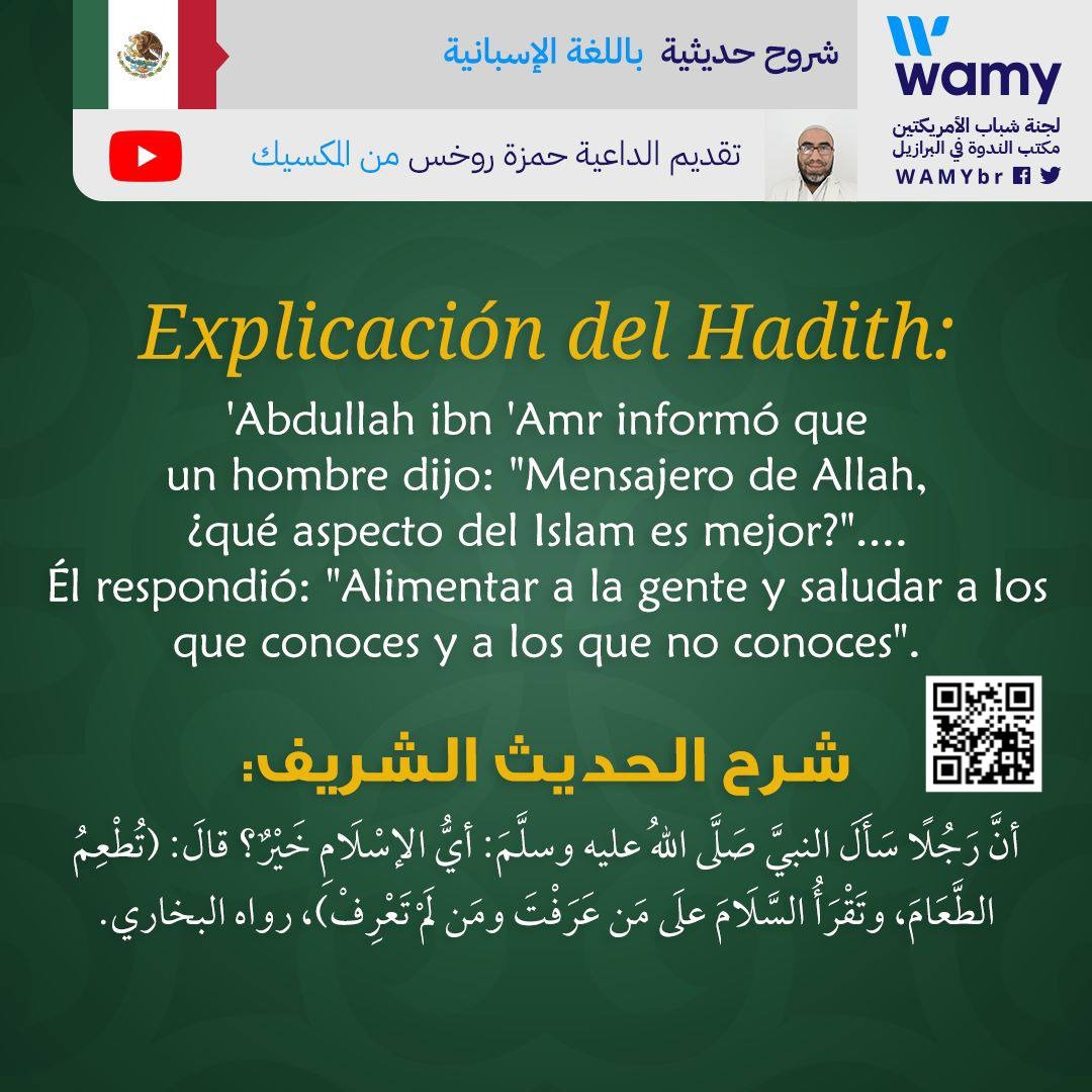 Explicación del Hadith: ¿qué aspecto del Islam es mejor?