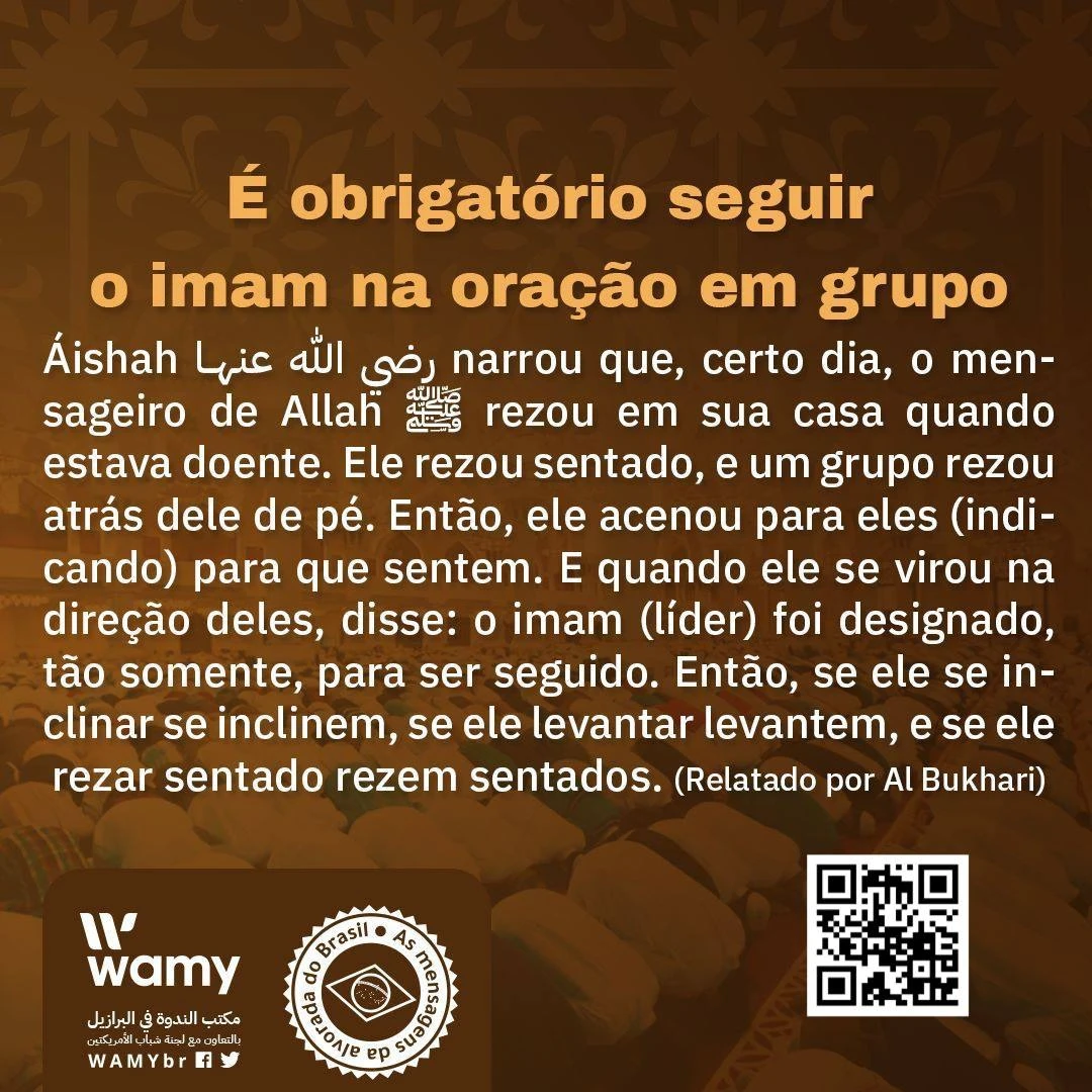 إنَّما جُعِلَ الإمَامُ لِيُؤْتَمَّ به
