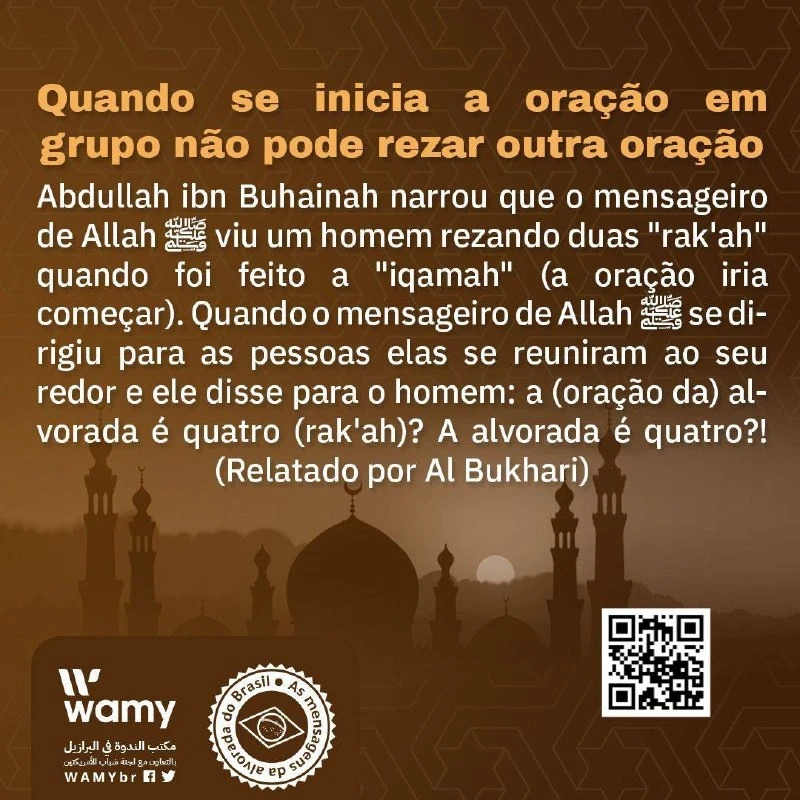 إذا أُقِيمَتِ الصَّلاةُ فلا صَلاةَ إلَّا المَكتوبةَ