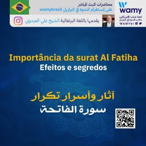 Importância da surat Al Fatiha - Efeitos e segredos