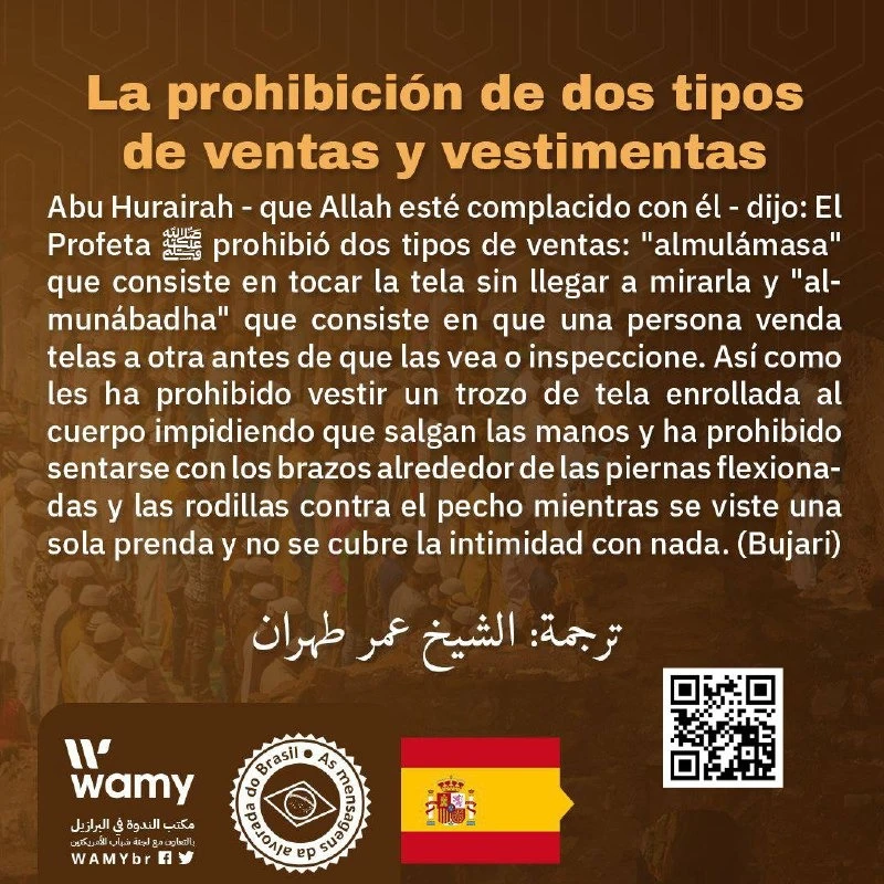 La prohibición de dos tipos de ventas y vestimentas