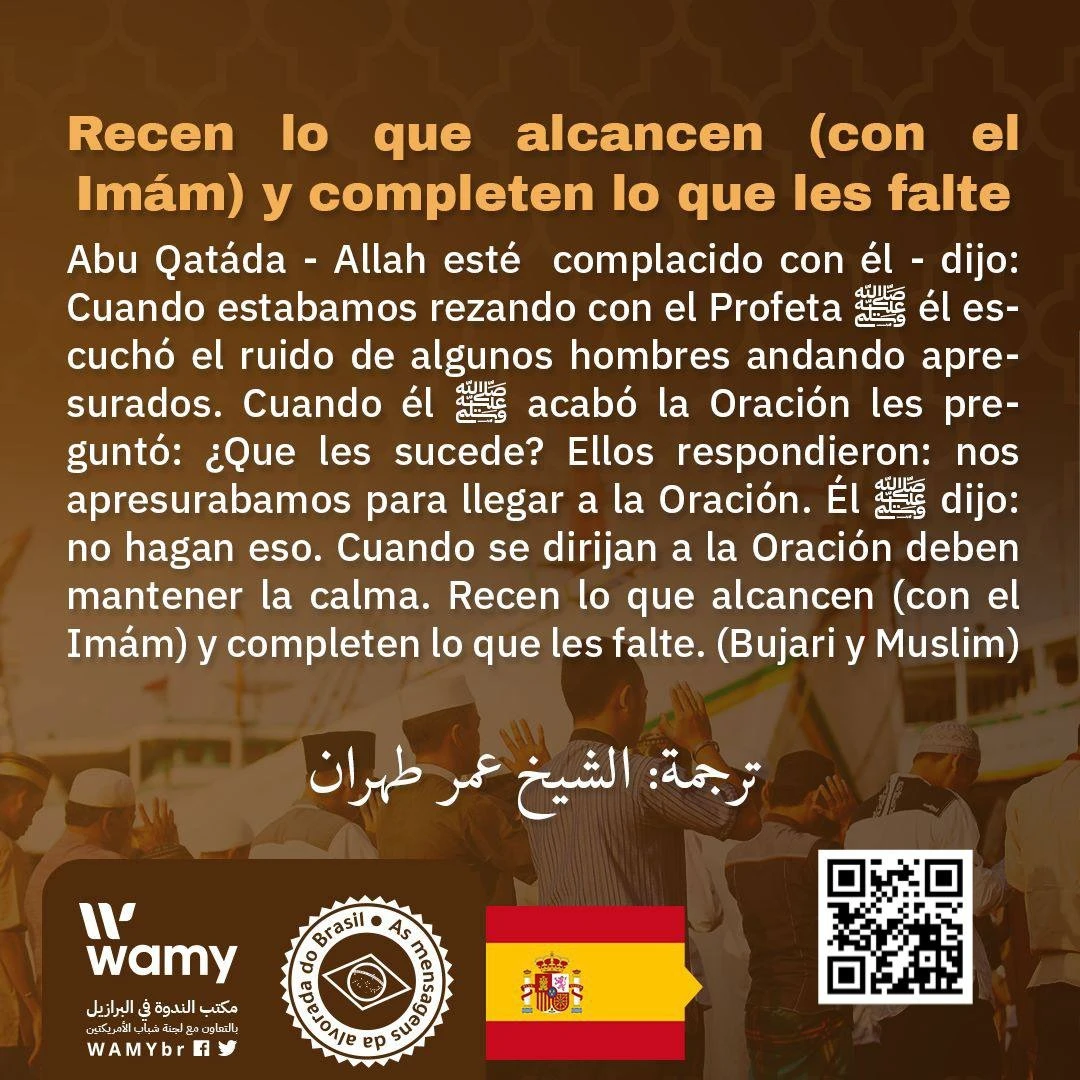 Recen lo que alcancen (con el Imám) y completen lo que les falte