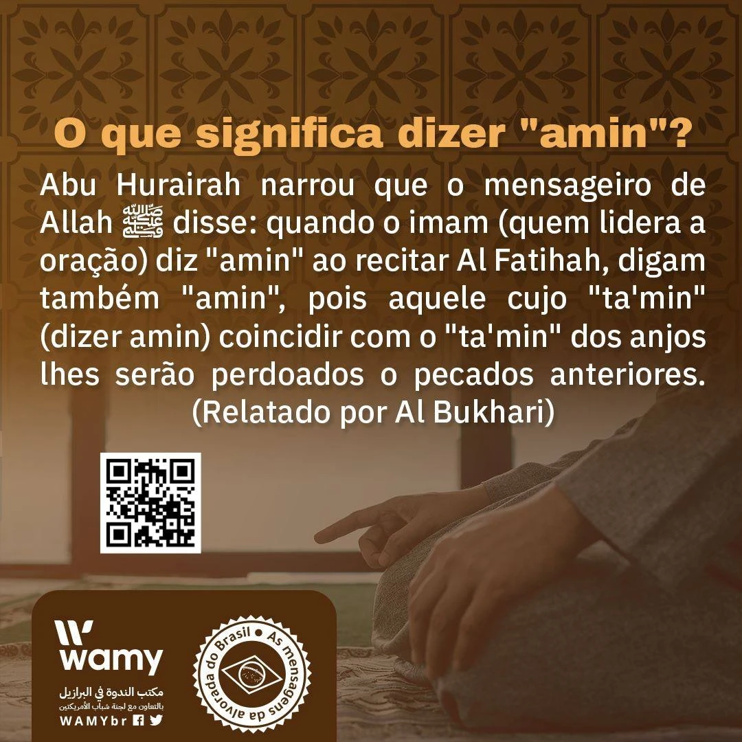 التأمين في الصلاة