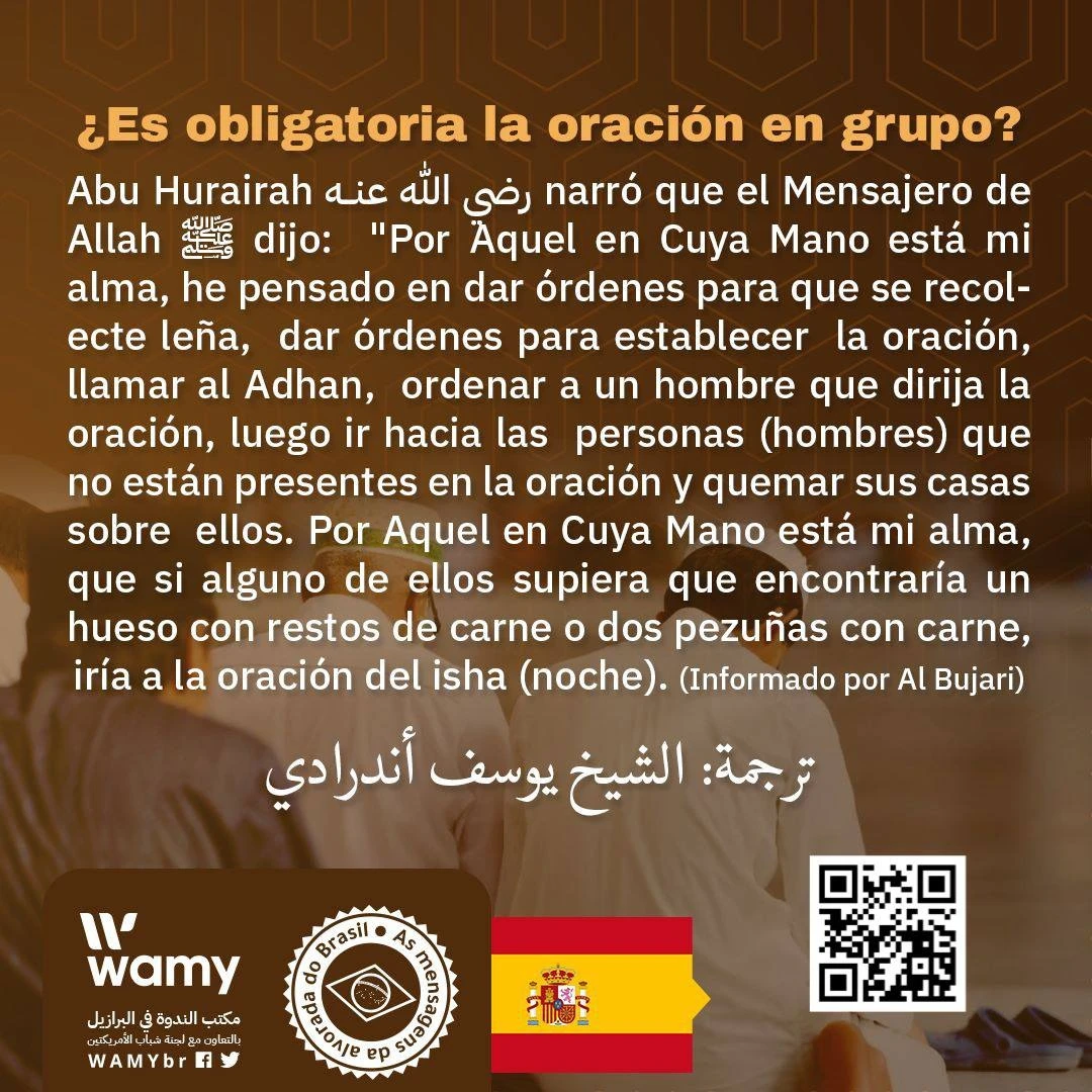 ¿Es obligatoria la oración en grupo?