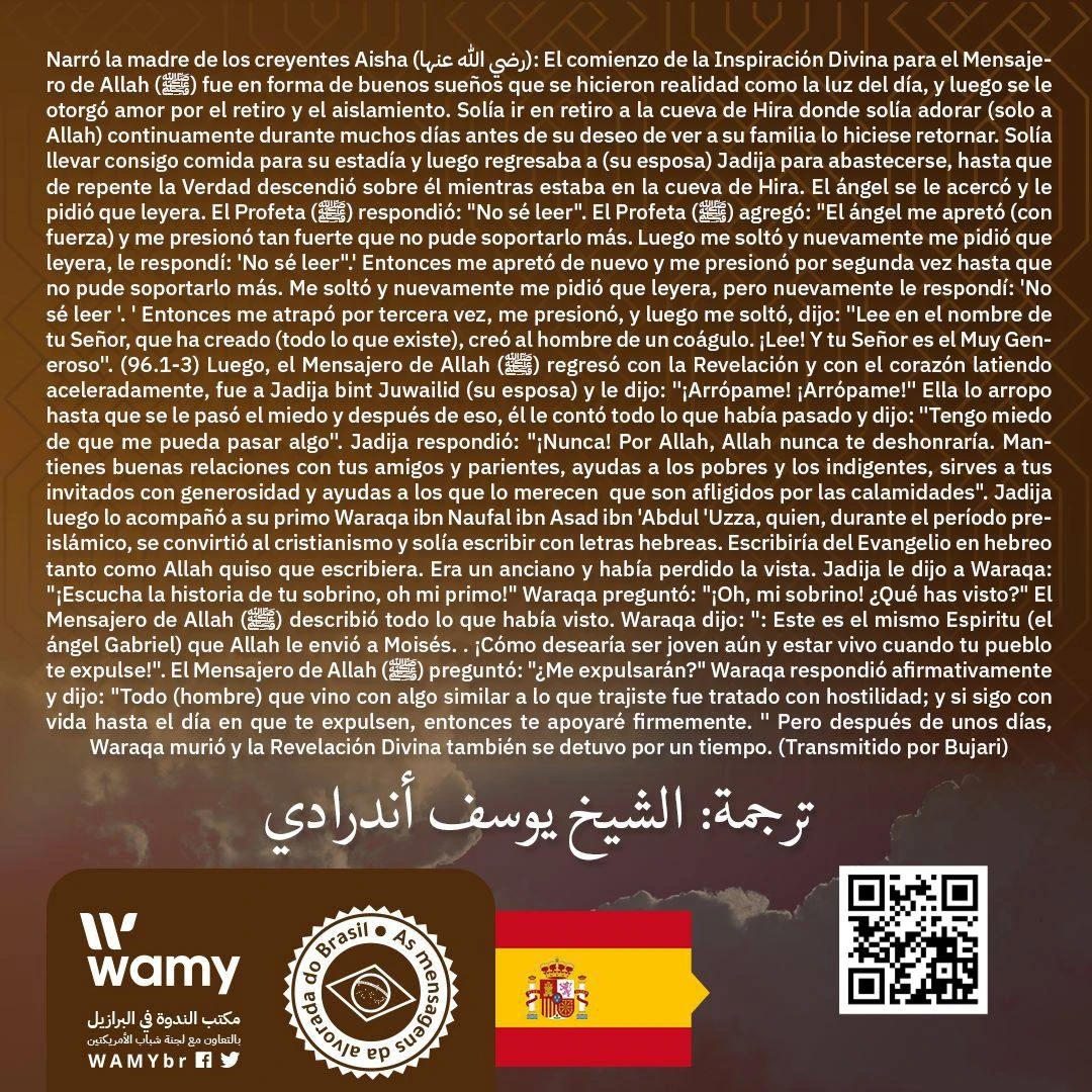 Hadices de Sahih Al Bujari