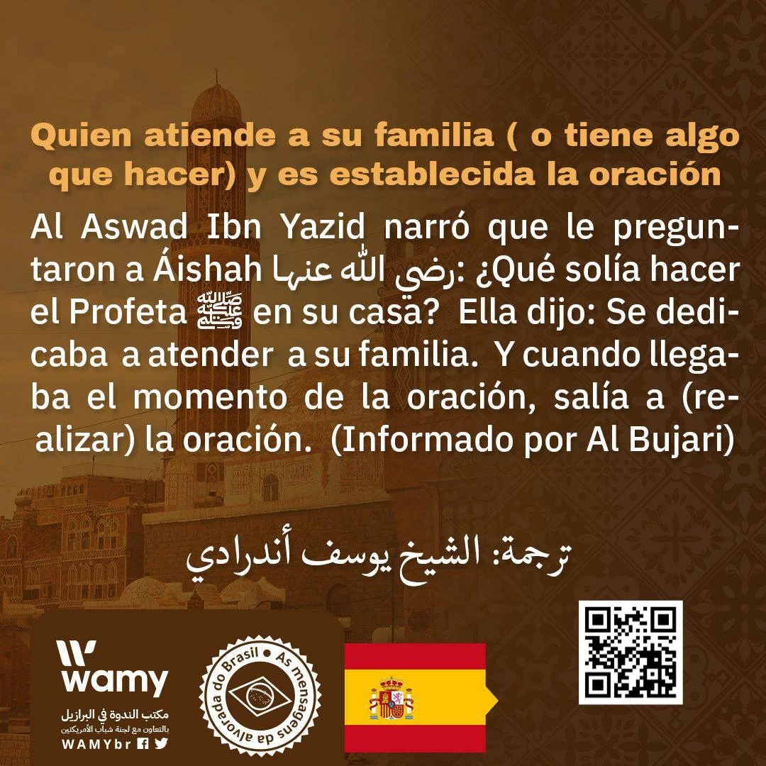 Quien atiende a su familia ( o tiene algo que hacer) y es establecida la oración