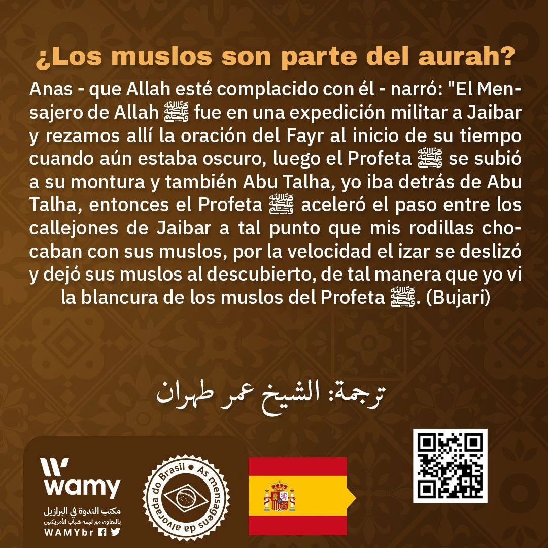 ¿Los muslos son parte del aurah?