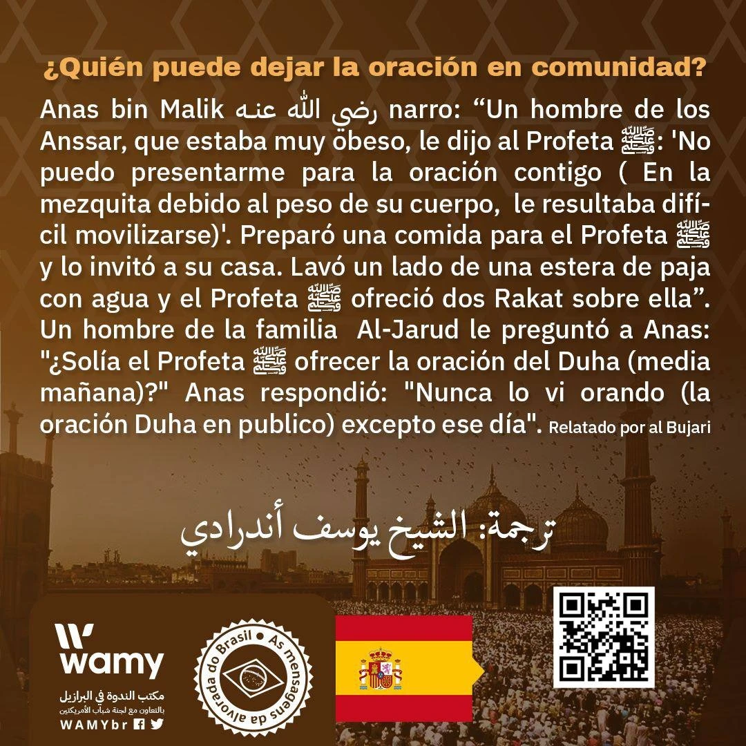 ¿Quién puede dejar la oración en comunidad?