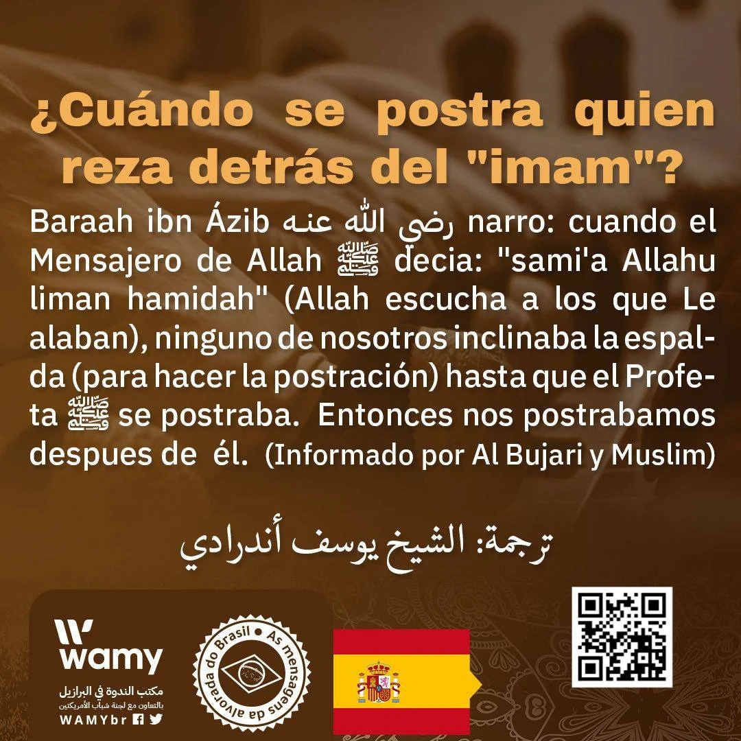 ¿Cuándo se postra quien reza detrás del "imam"?