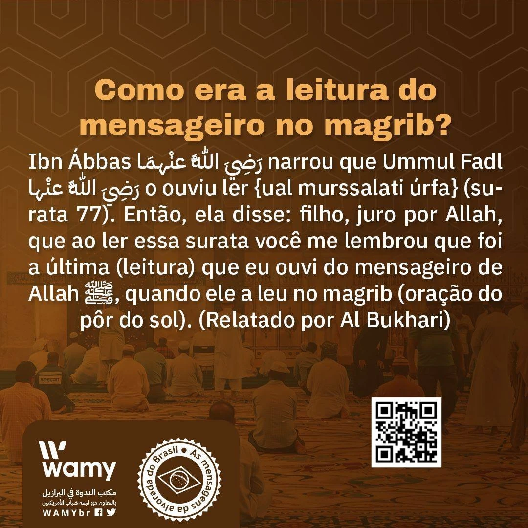 القراءة في المغرب