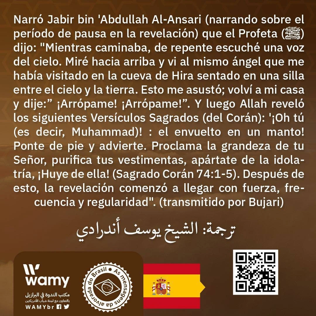 Hadices de Sahih Al Bujari