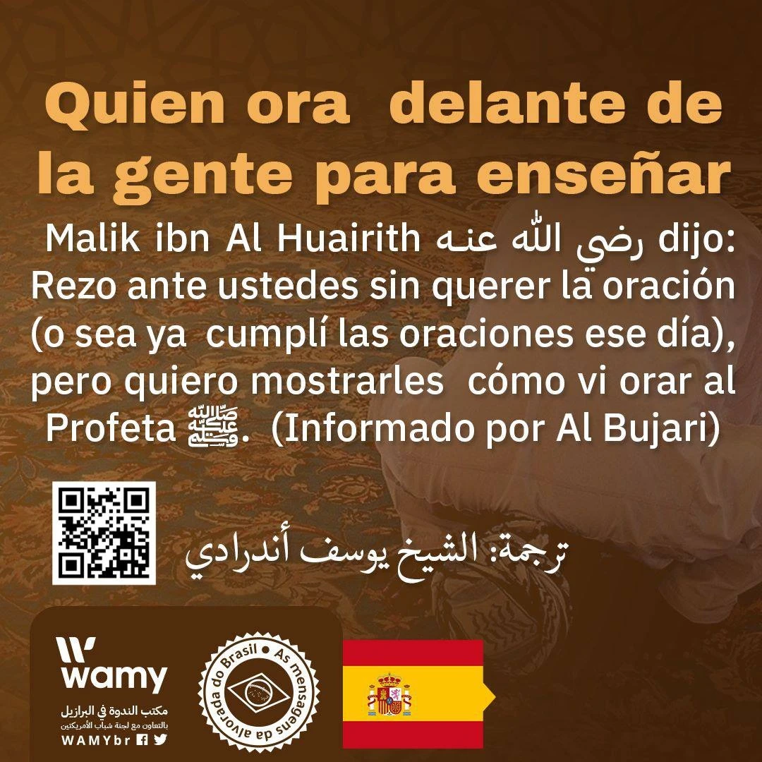 Quien ora  delante de la gente para enseñar.