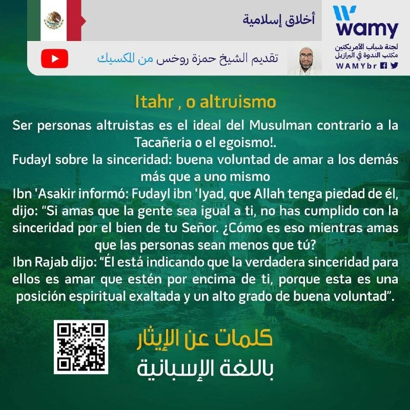 Itahr - o altruismo