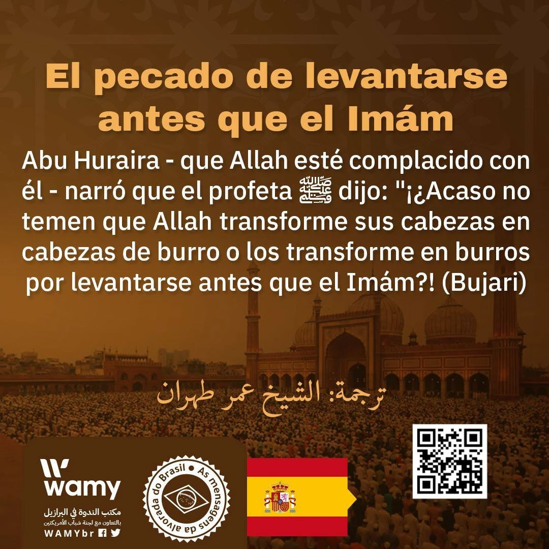 El pecado de levantarse antes que el Imám