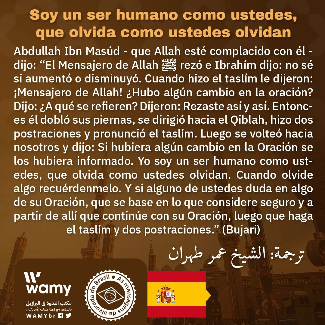 Soy un ser humano como ustedes, que olvida como ustedes olvidan