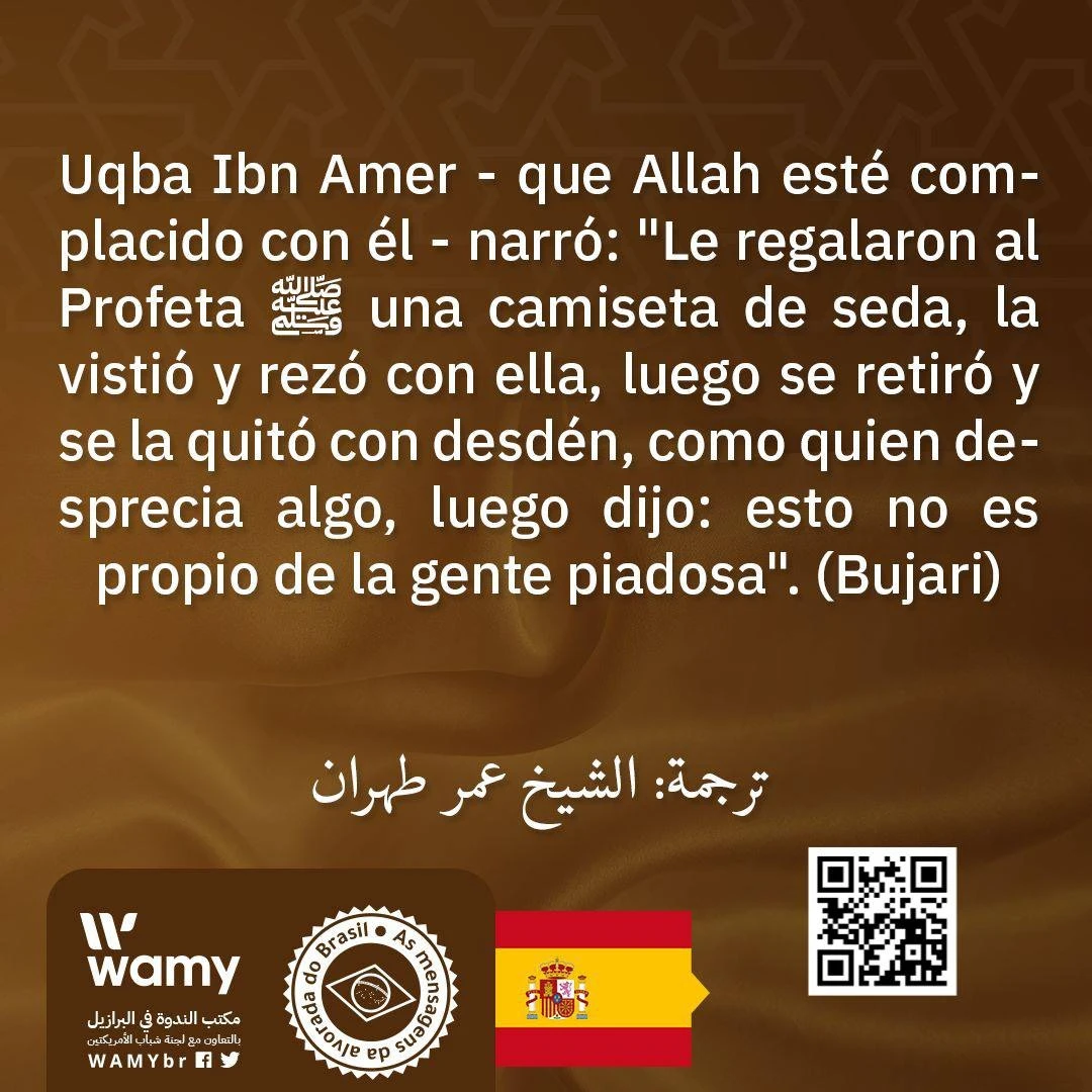 Hadices de Sahih Al Bujari