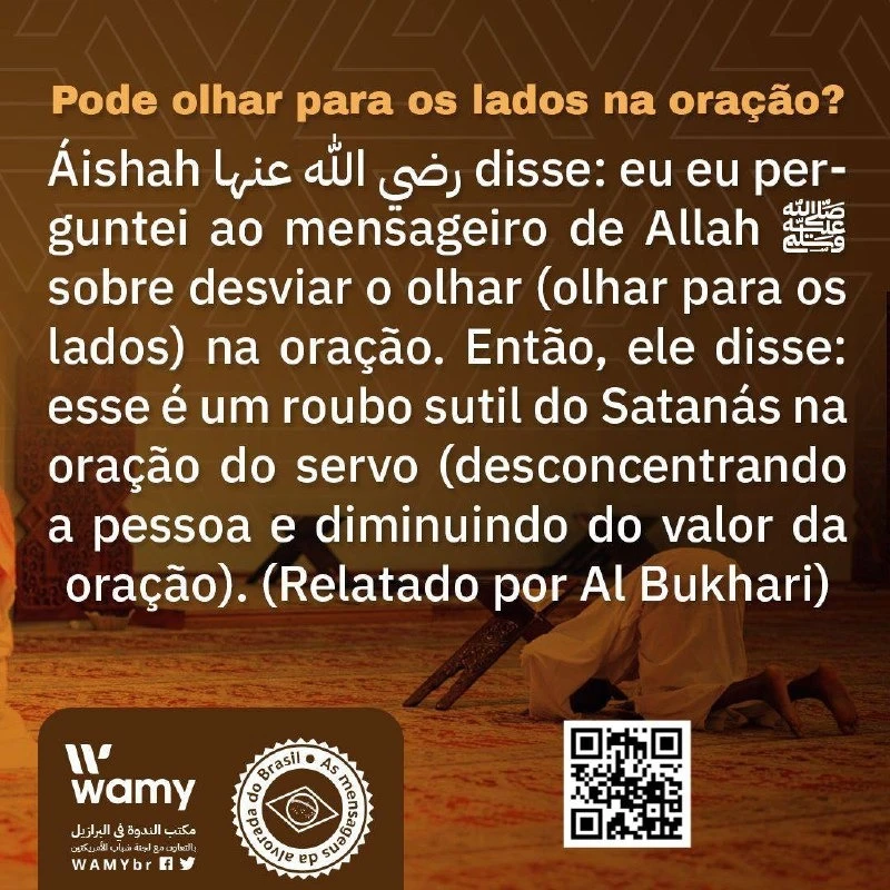 الِالْتِفَات في الصَّلَاةِ