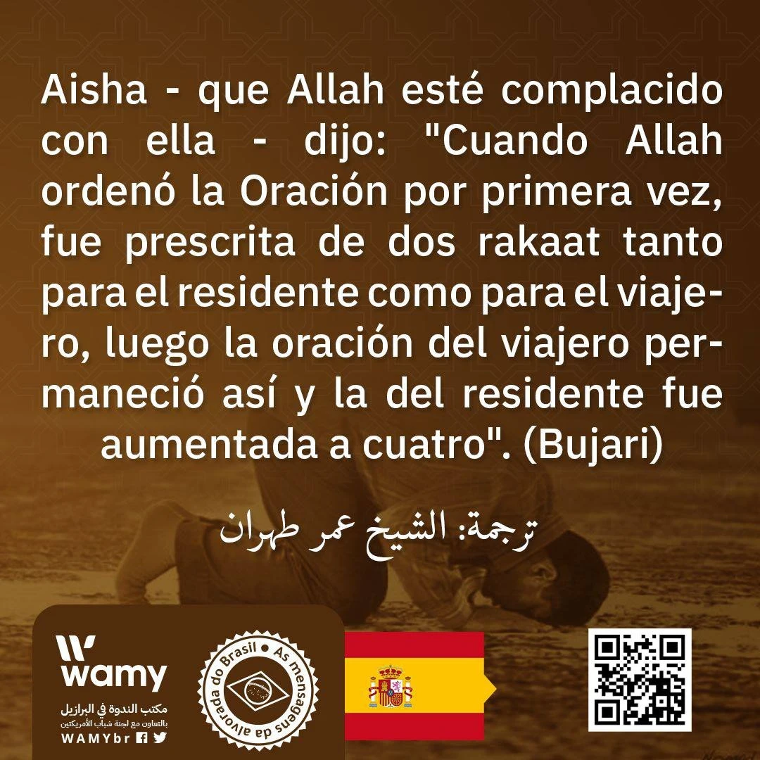 términos de oración