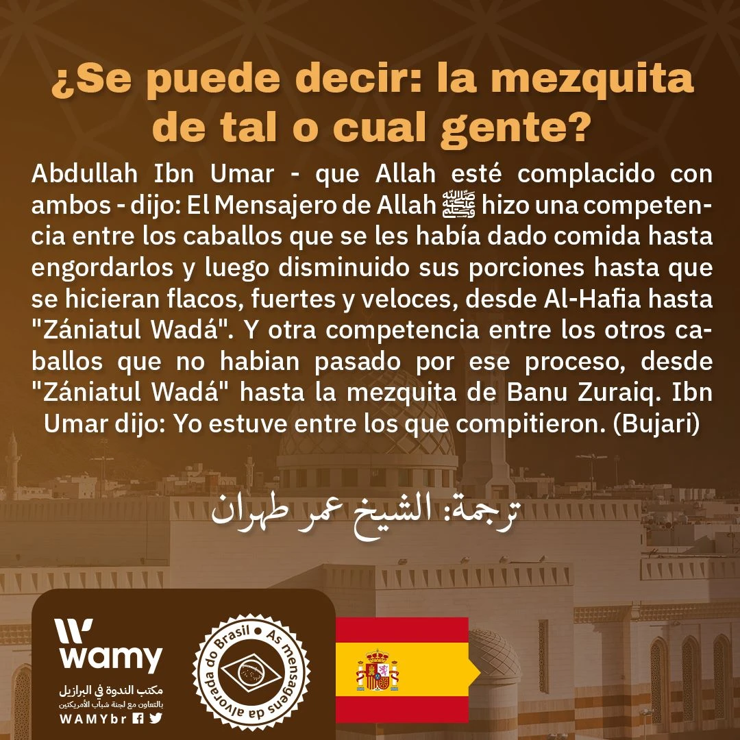 ¿Se puede decir: la mezquita de tal o cual gente?