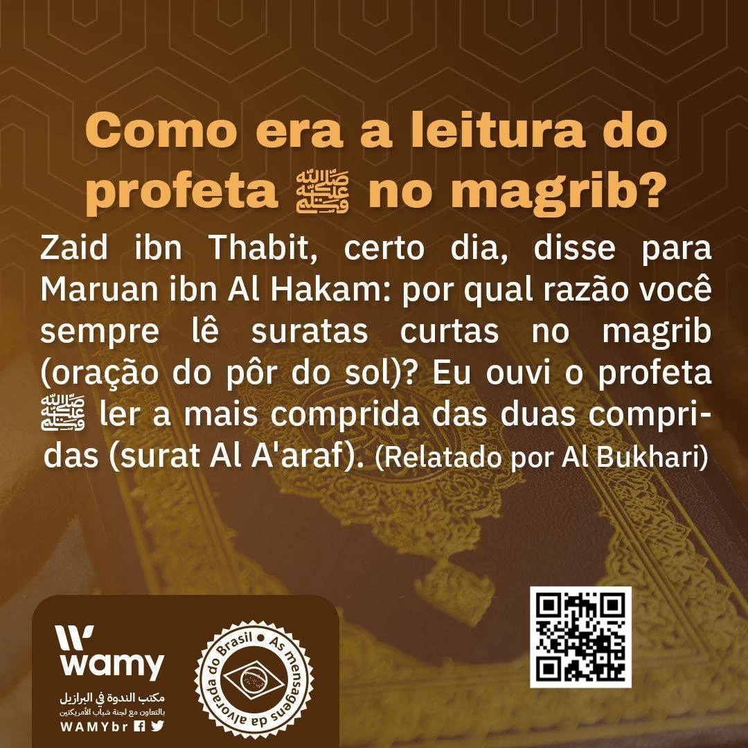 القراءة في المغرب