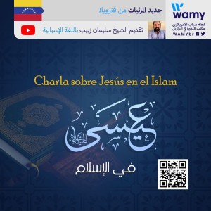 Charla sobre Jesús en el Islam