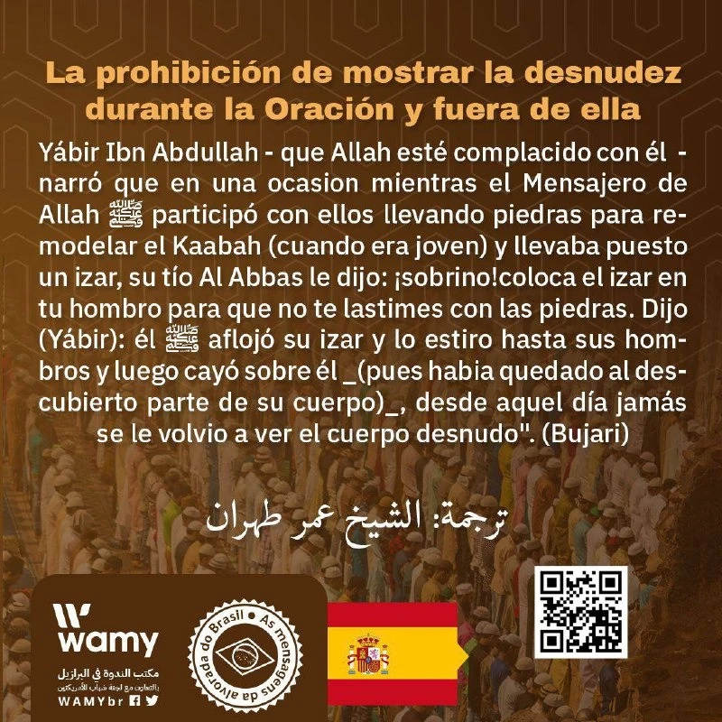 La prohibición de mostrar la desnudez durante la Oración y fuera de ella