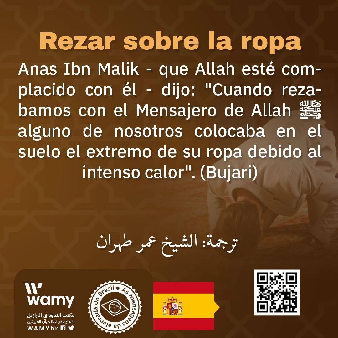 Rezar sobre la ropa