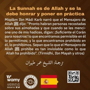 La Sunnah es de Allah y se la debe honrar y poner en práctica