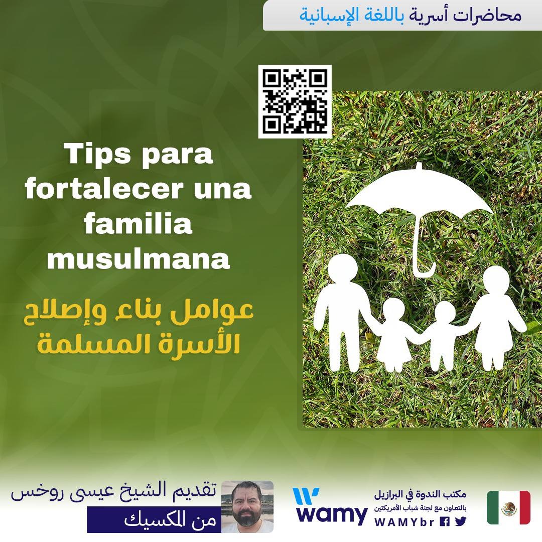 Tips para fortalecer una familia musulmana