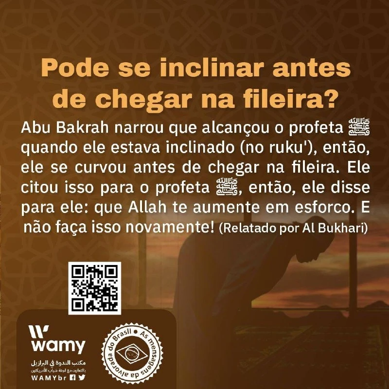 إذا ركع دون الصف