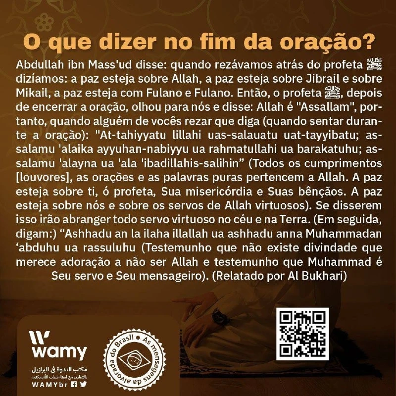Pode fazer súplica no fim da oração?