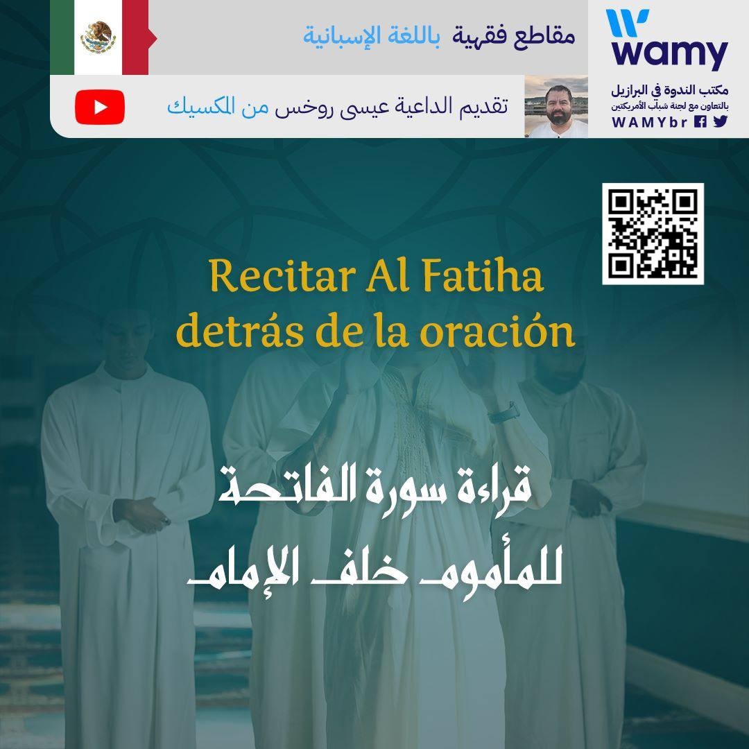 Recitar Al Fatiha detrás de la oración
