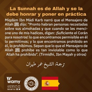 La Sunnah es de Allah y se la debe honrar y poner en práctica