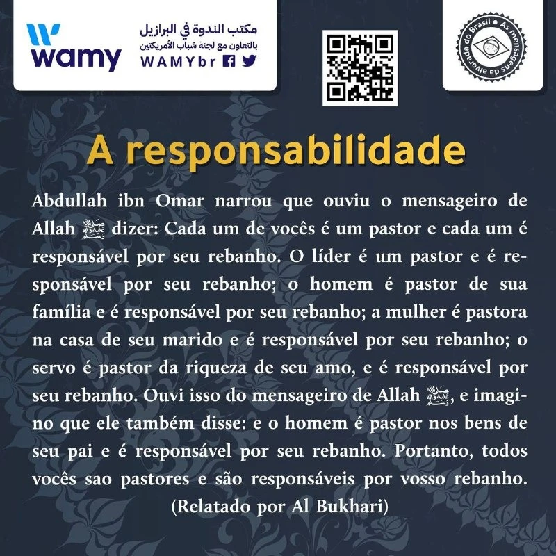 المسؤولية تقع على كل فرد