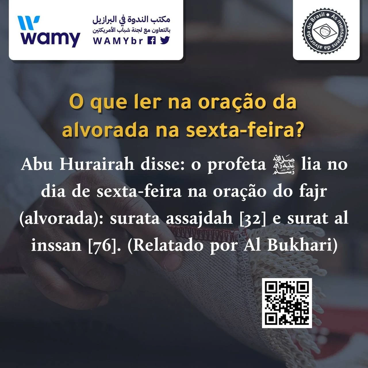 O que ler na oração da alvorada na sexta-feira?